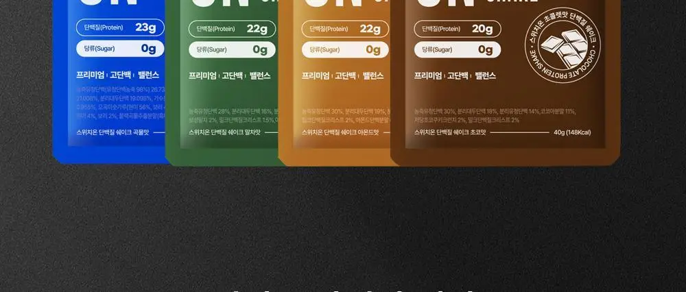 [나나PICK] 스위치온 프로틴 쉐이크 40g 4종 택1 상세페이지 53